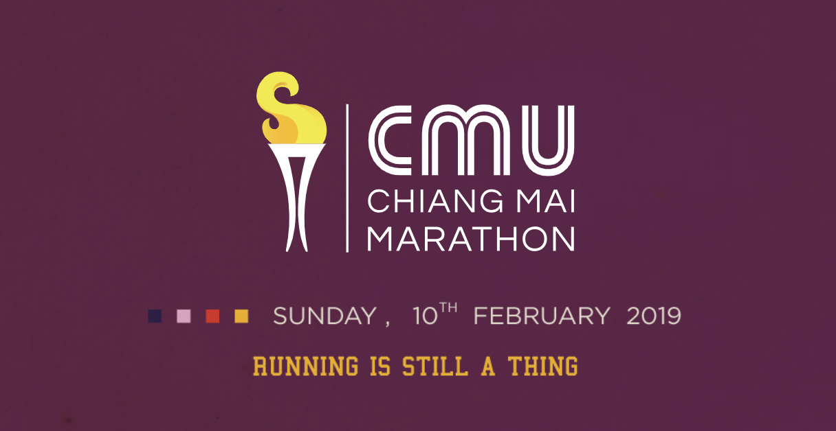 ใครไปวิ่งงาน CMU Marathon 2019 บ้างจ๊ะ